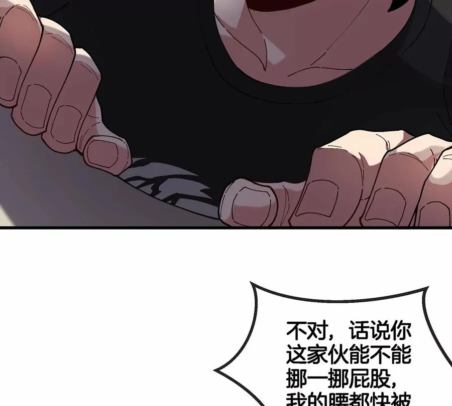 第3话 夔龙仔降生141