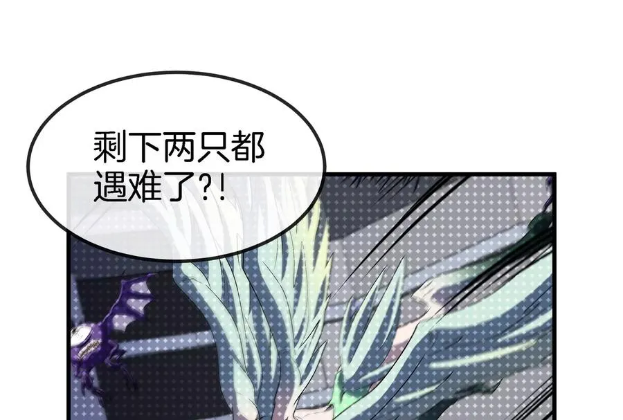 第20话 小吃货回归99