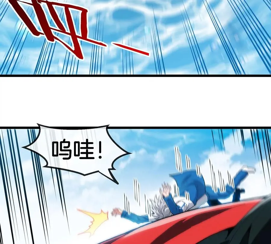 第1话 英雄之子与叛徒之子241