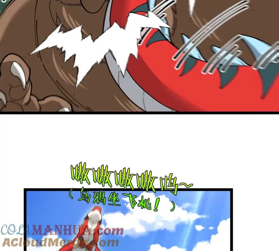 第6话 吞噬+进化点=升级51