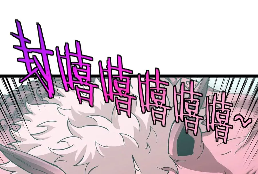 第55话 百吨级地下研究室89