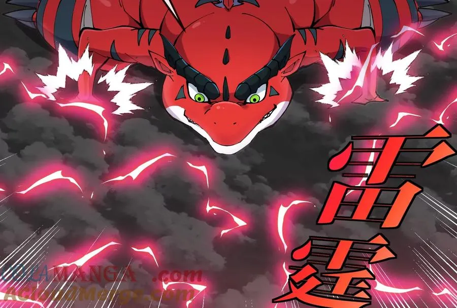 第47话 收获筋斗云152