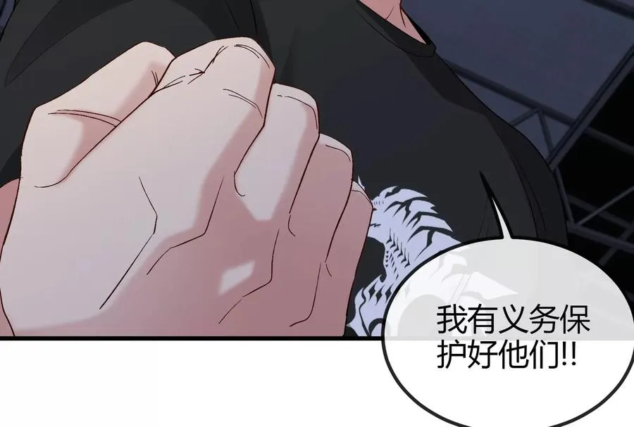 第20话 小吃货回归118
