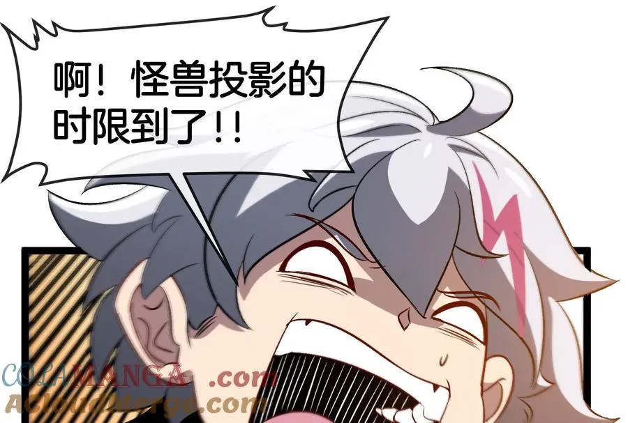 第52话 劈开这个岛36