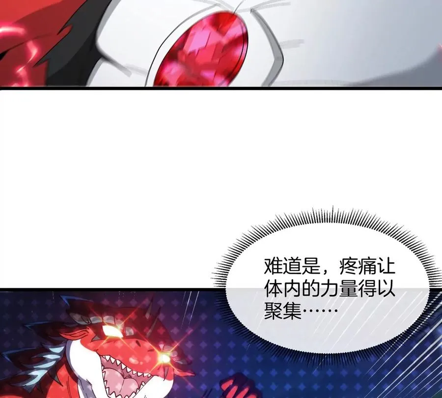 第28话 雷霆铁拳41