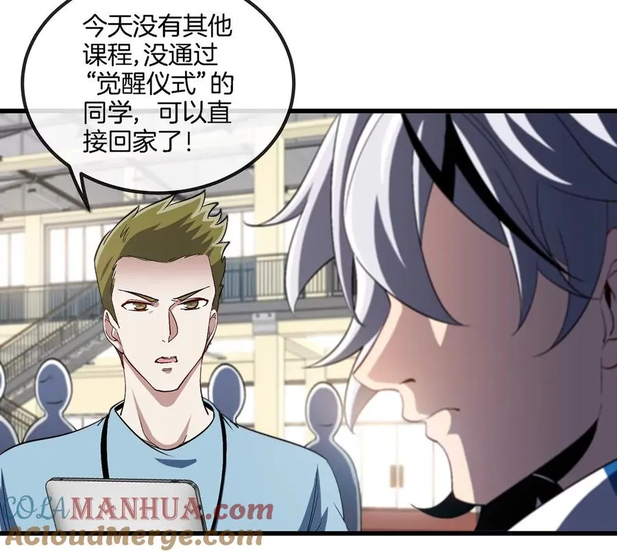 第1话 英雄之子与叛徒之子64