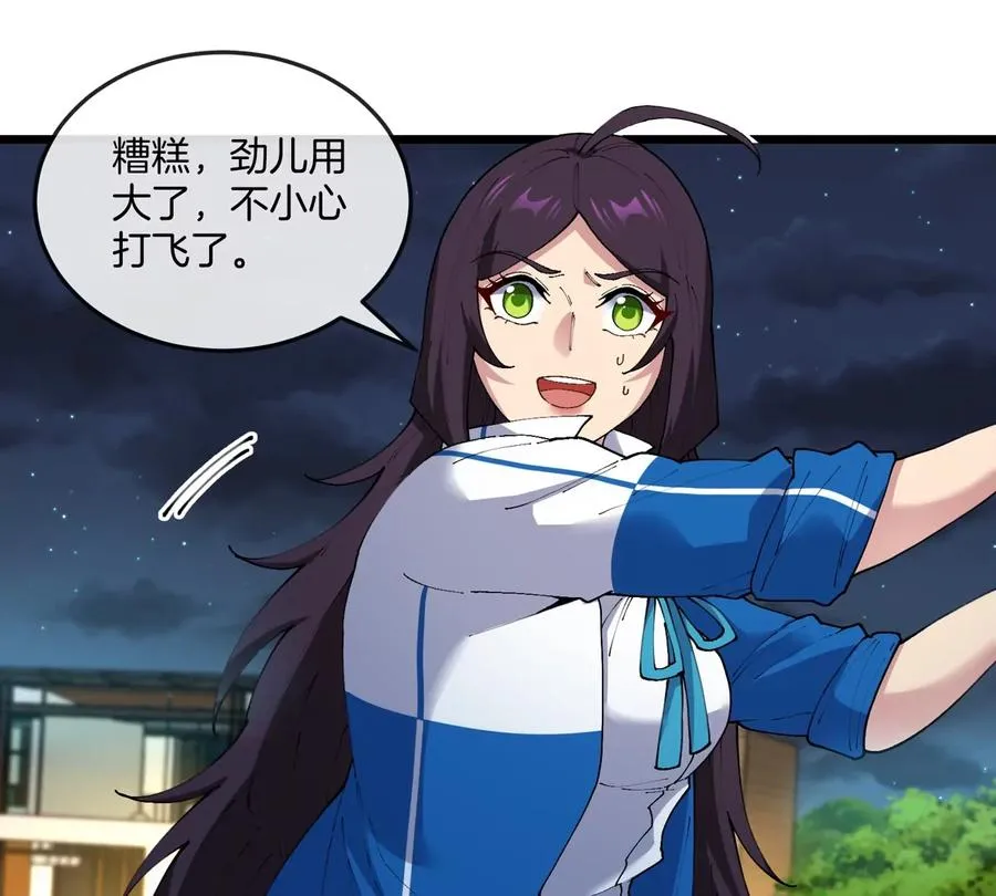 第27话 雷霆啊，赐予我力量吧!!82