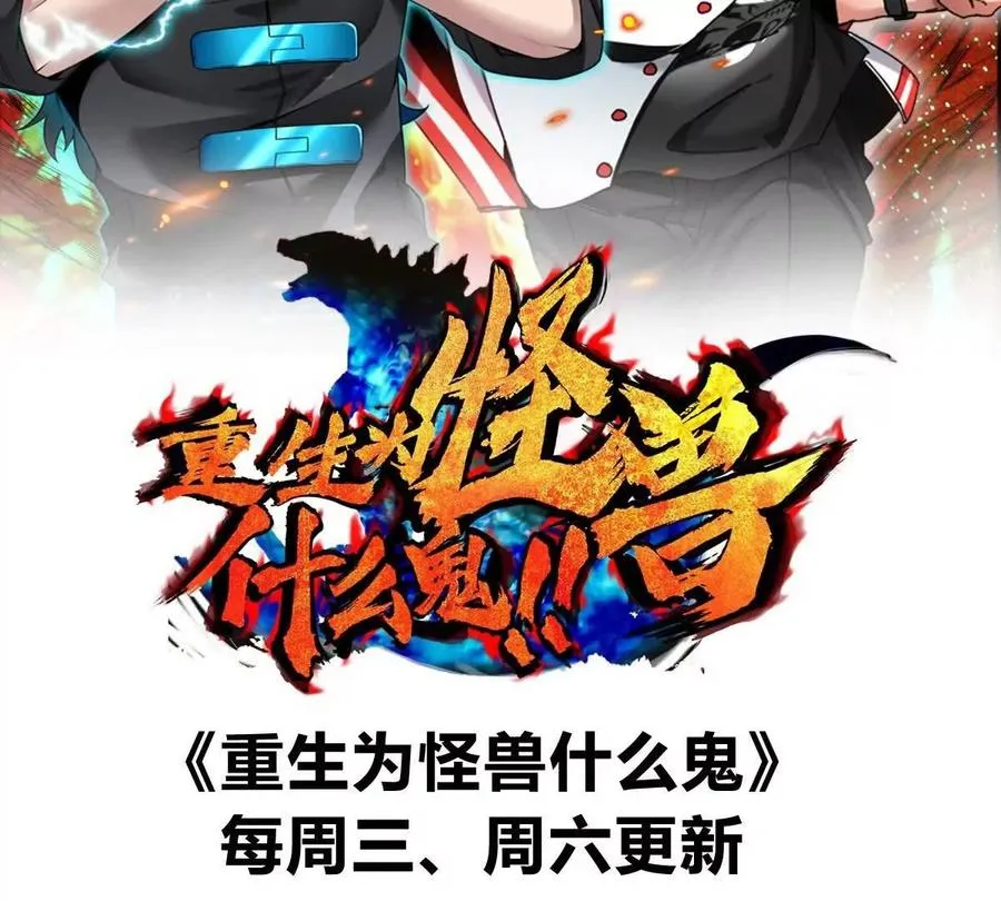 第47话 收获筋斗云163