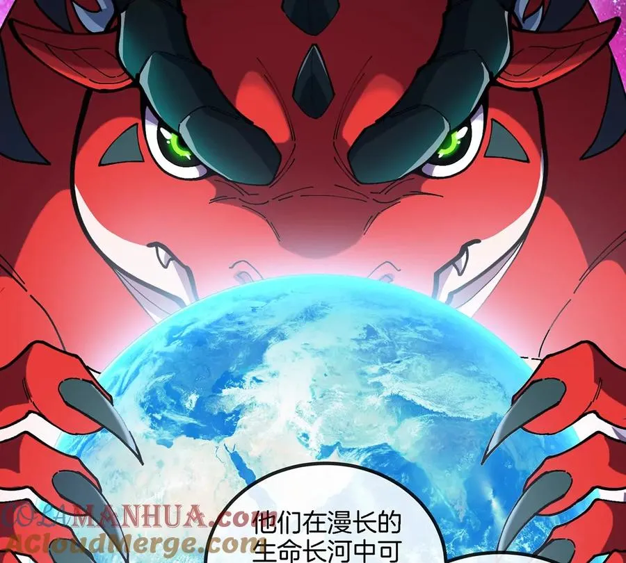 第8话 怪兽说话了？！80