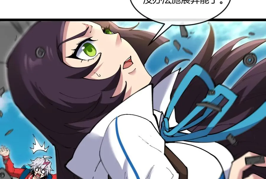 第47话 收获筋斗云57
