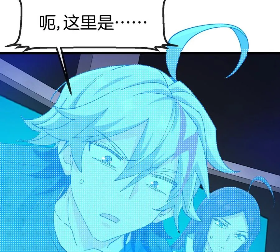 第18话 这是Cosplay会场吗？45