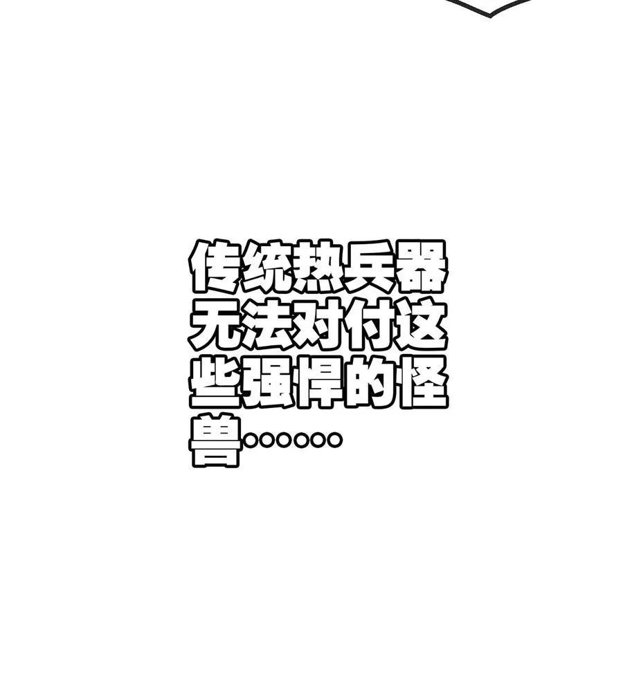 第1话 英雄之子与叛徒之子17