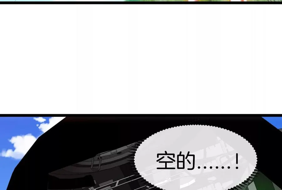 第57话 让那只可怕的怪兽复活143