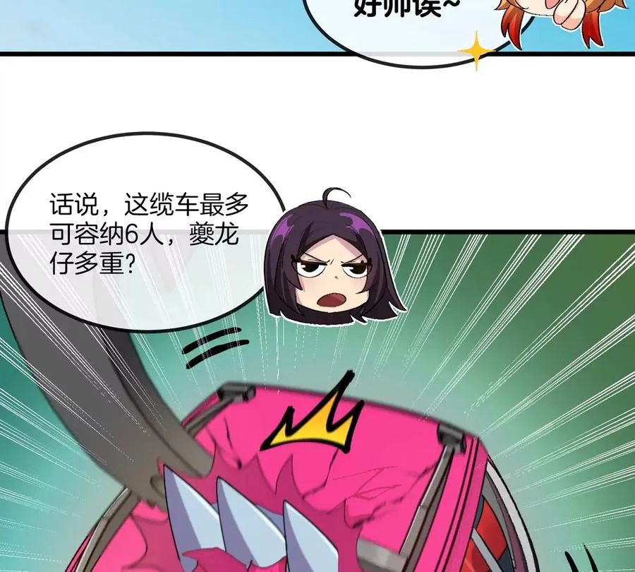 第25话 麻辣“小”龙虾31