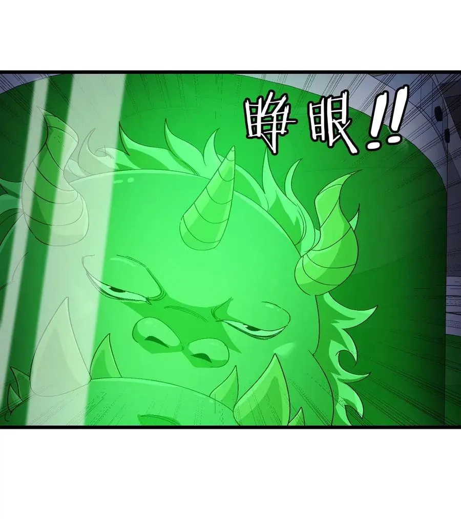 第19话 怪兽大闹研究室74