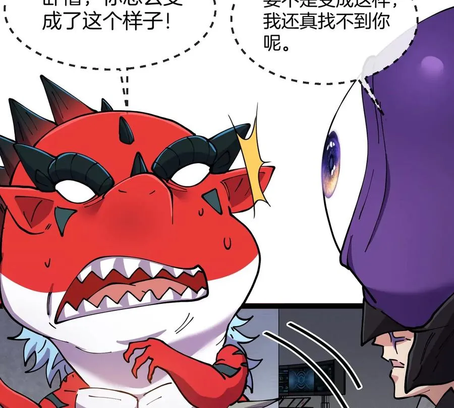 第61话 十种异能131