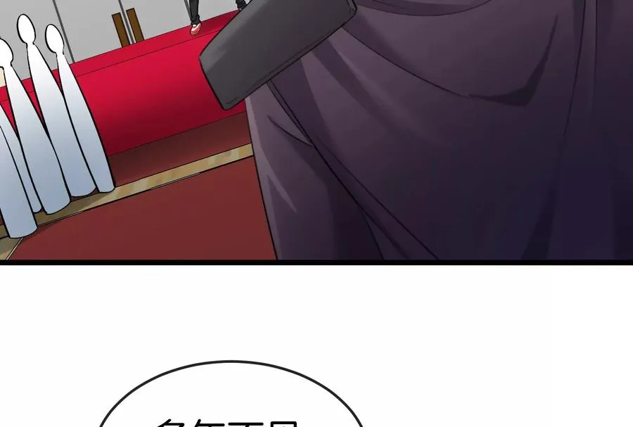 第42话 不可测量69