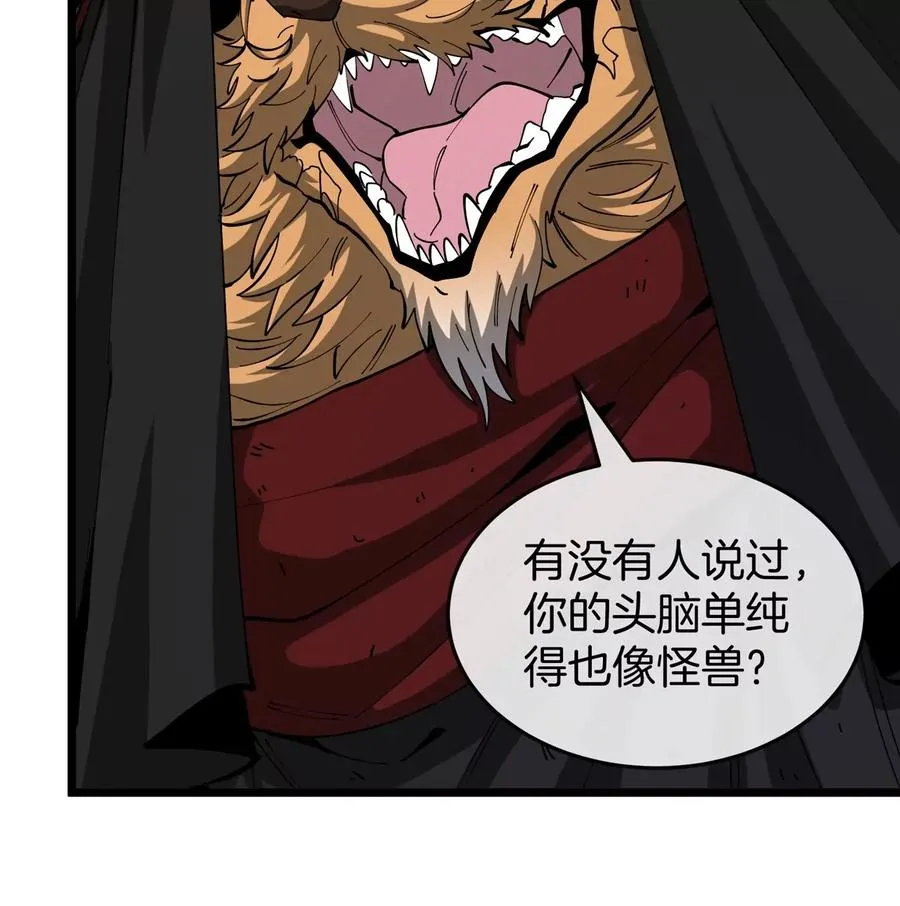 第46话 兵驰狼97