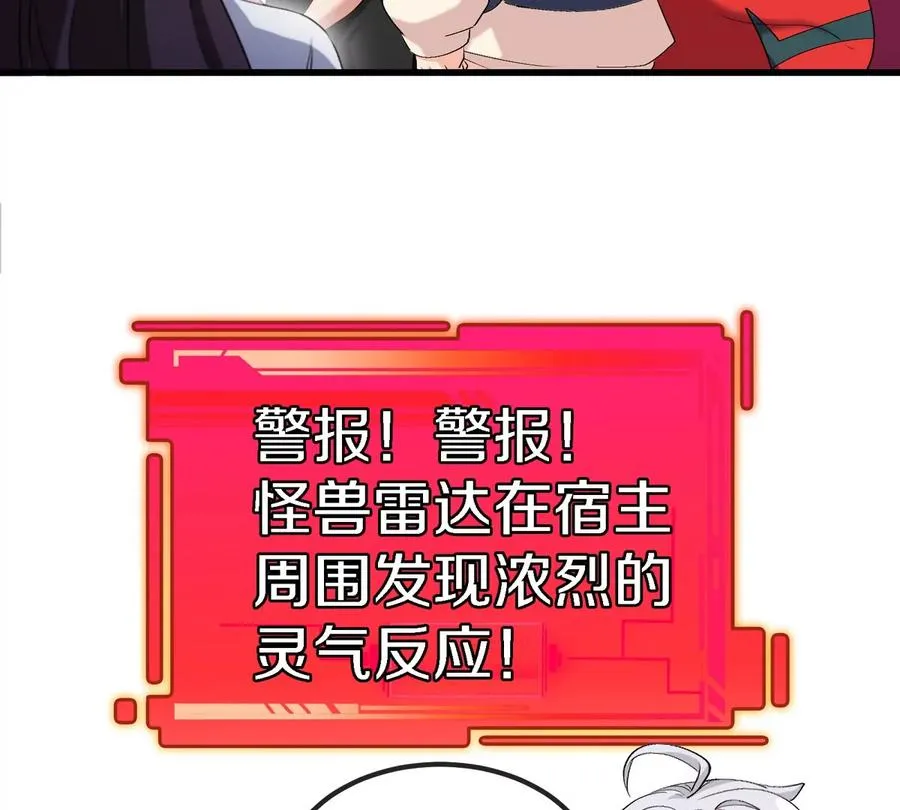 第25话 麻辣“小”龙虾8