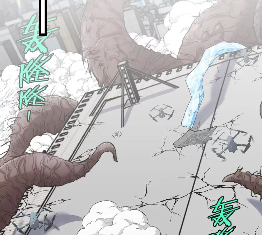 第37话 息虫，我狂吃！37