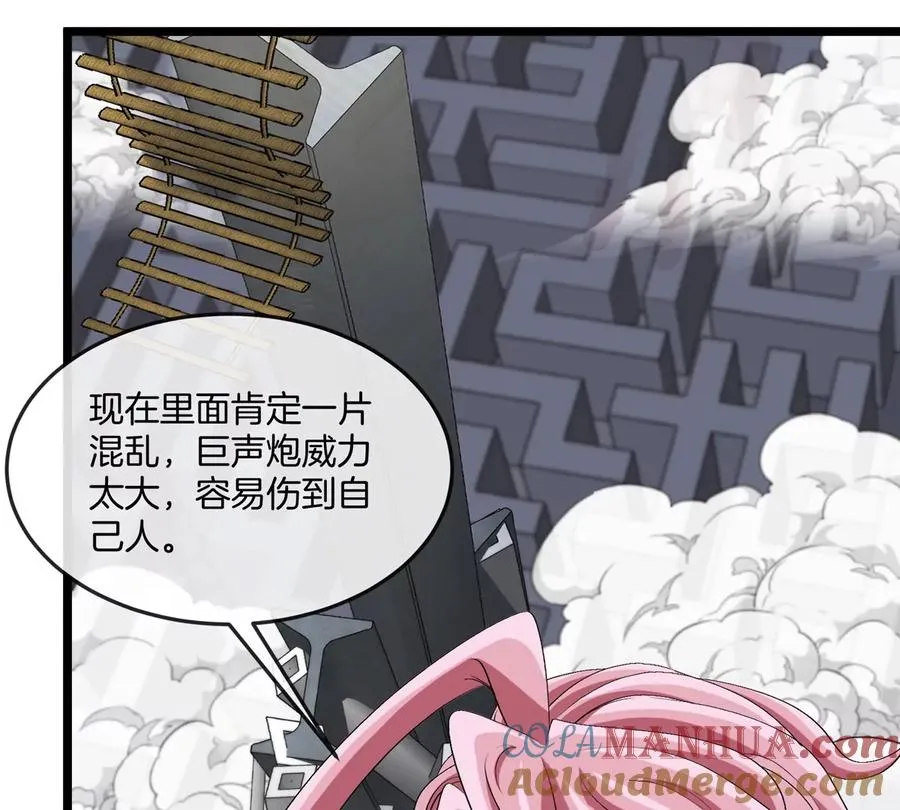 第36话 怪兽vs大怪兽57