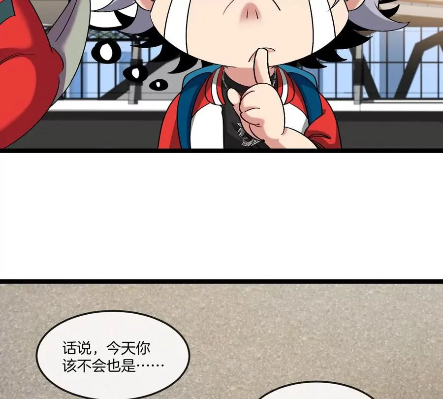 第44话 大闹对策局37