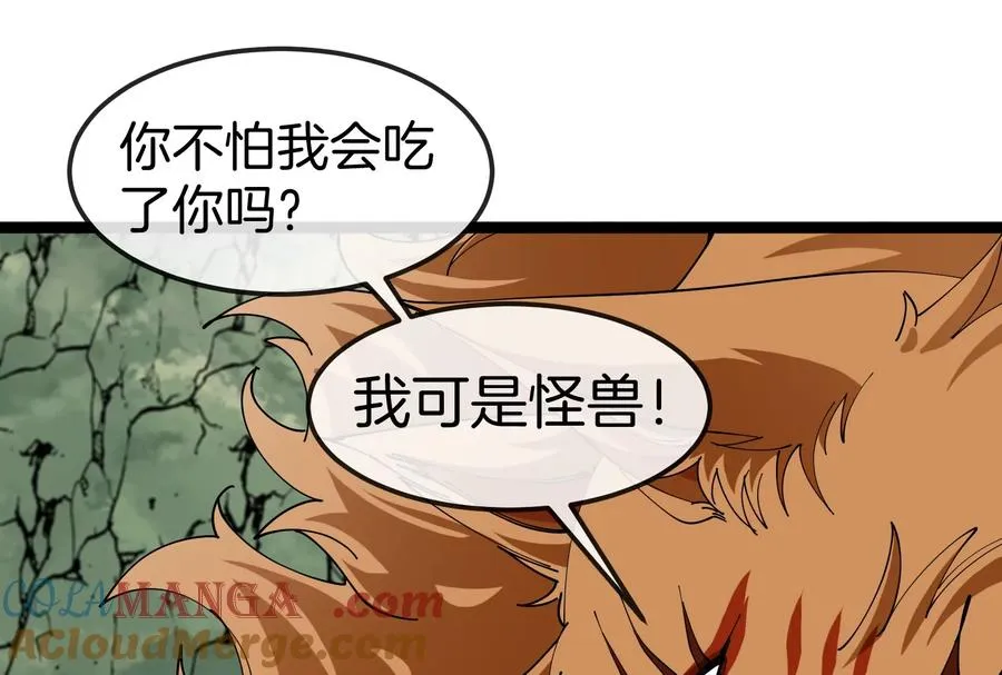 第49话 父子相见60