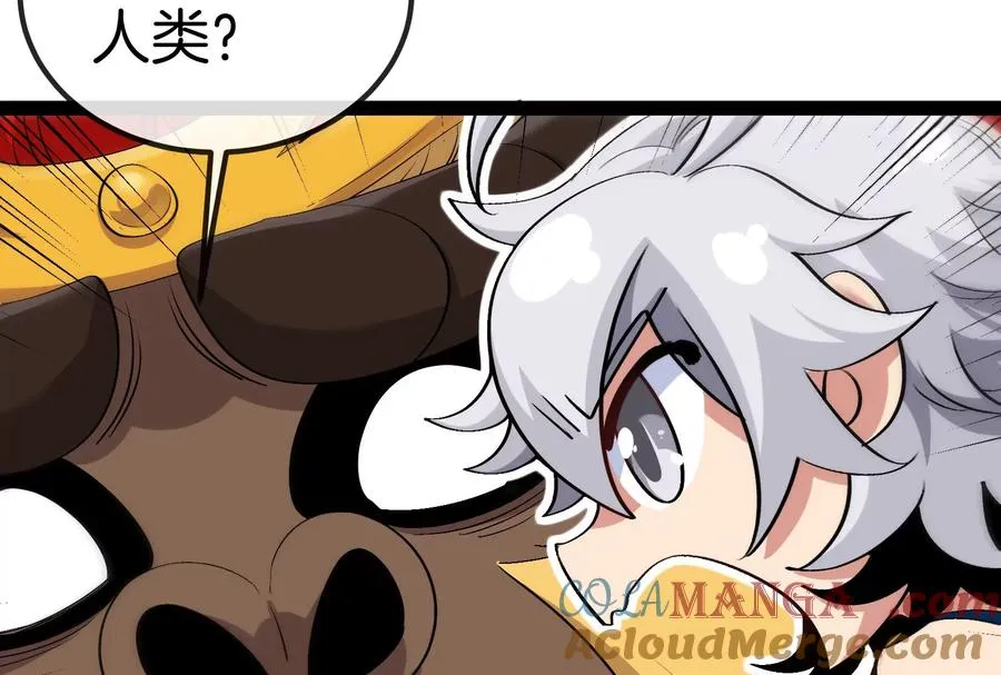 第54话 岛上究竟发生了什么52
