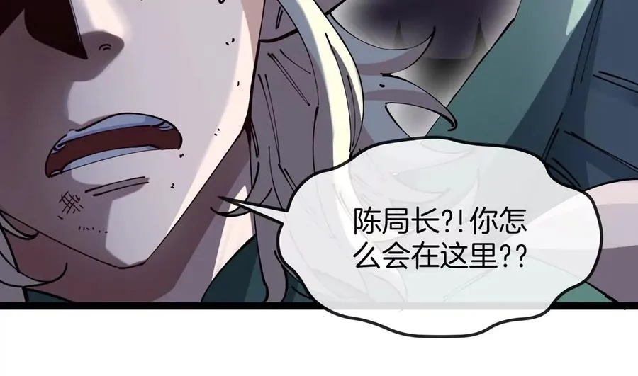 第61话 十种异能113
