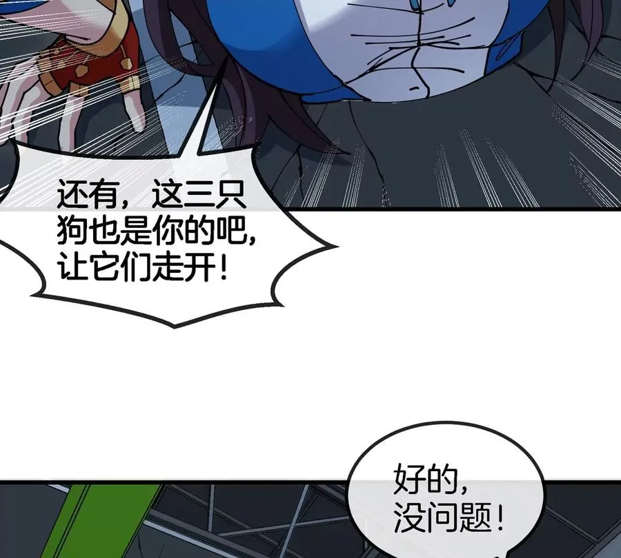 第16话 天才初尝失败的滋味110