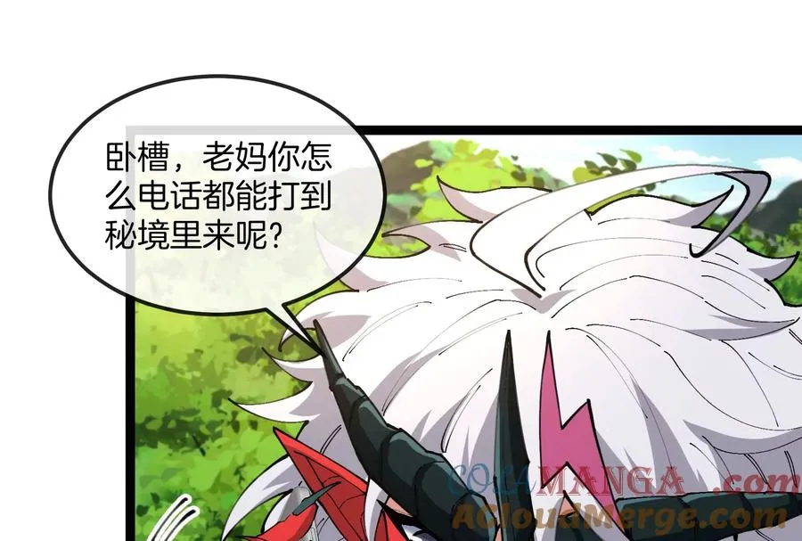 第49话 父子相见20