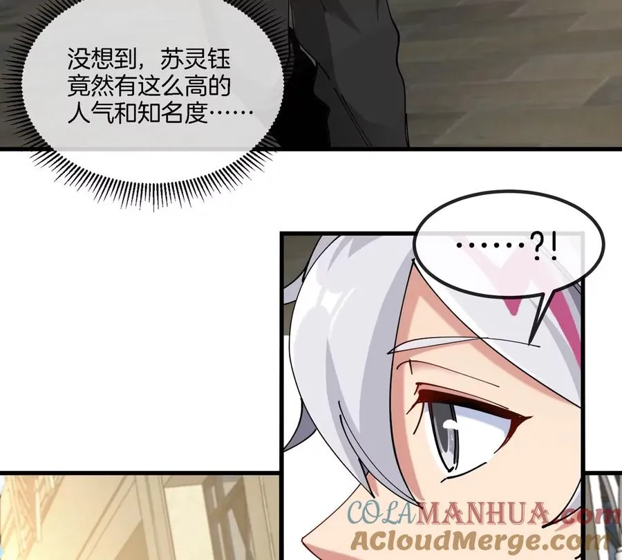 第29话 冤家路窄8