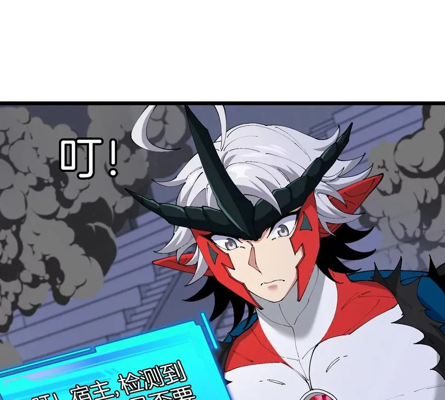 第37话 息虫，我狂吃！85