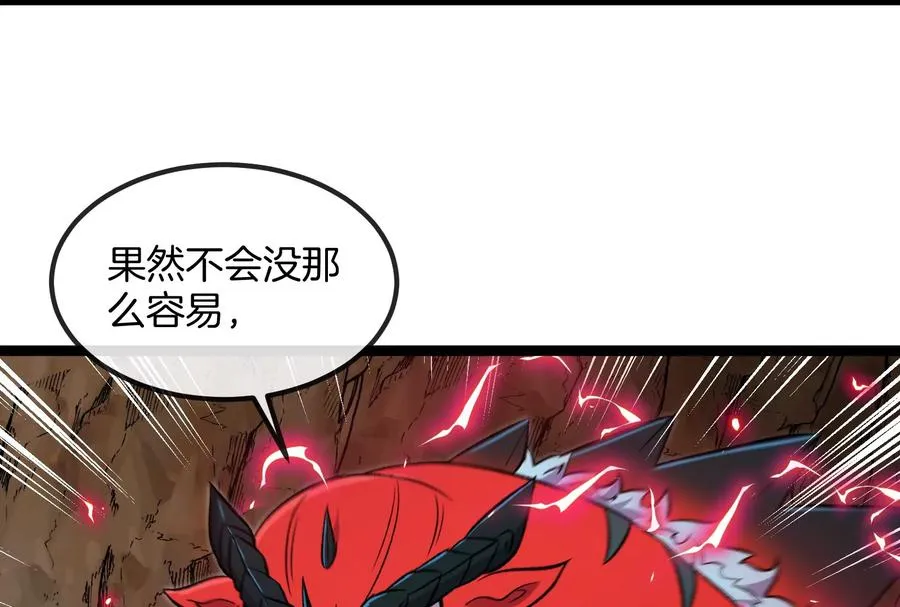 第58话 博士被怪兽吃了！35