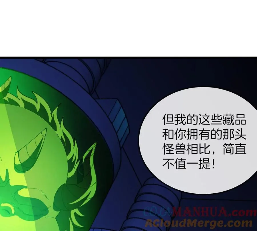 第18话 这是Cosplay会场吗？72