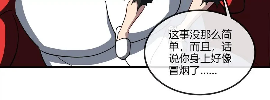 第20话 小吃货回归142