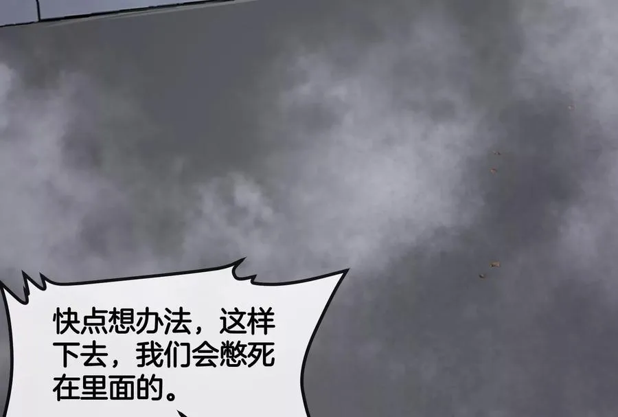 第55话 百吨级地下研究室34