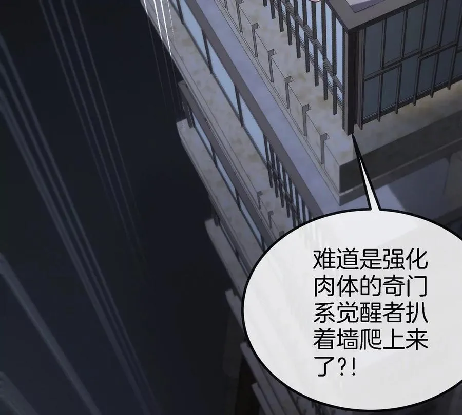 第9话 驯服技能9