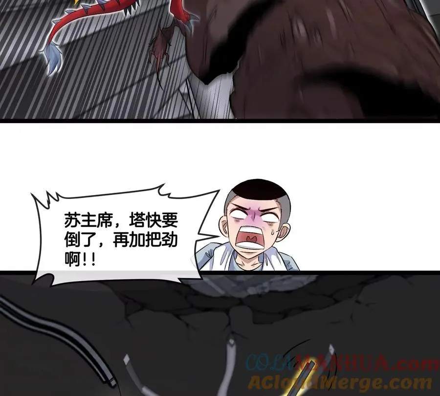 第35话 薛牧现身44