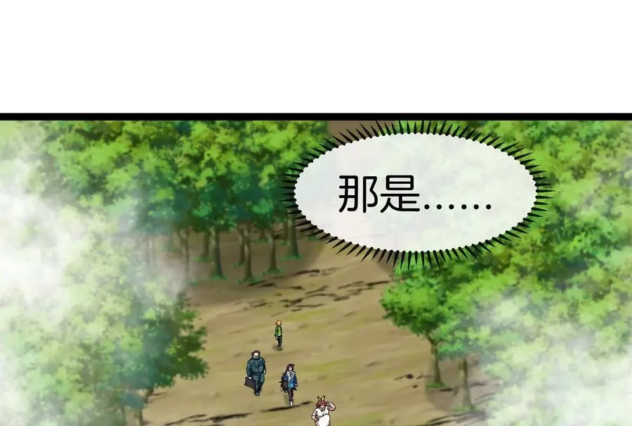 第60话 猿姐救命79