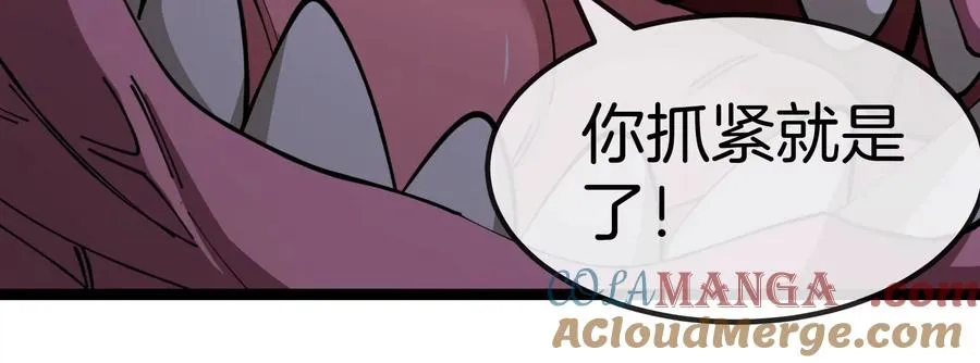 第55话 百吨级地下研究室104