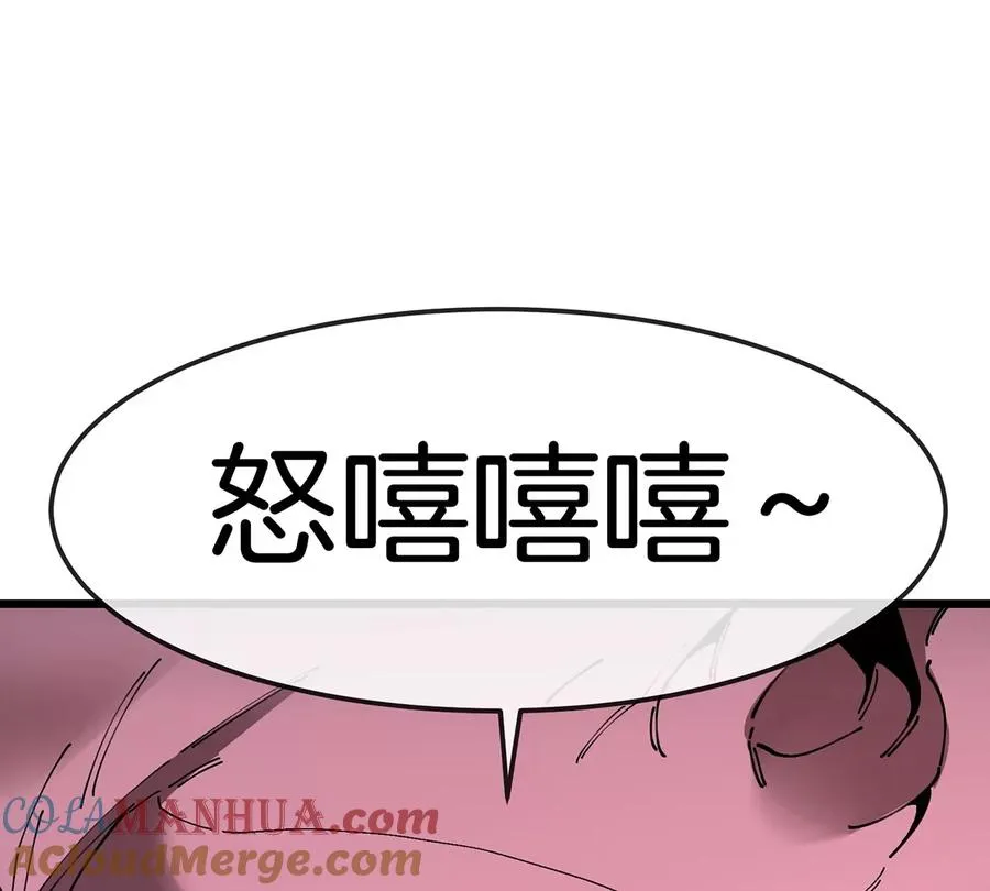 第11话 签到就送爆裂吐息36