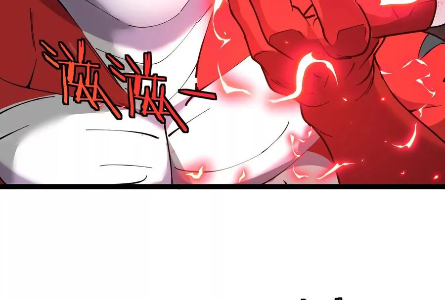 第55话 百吨级地下研究室45