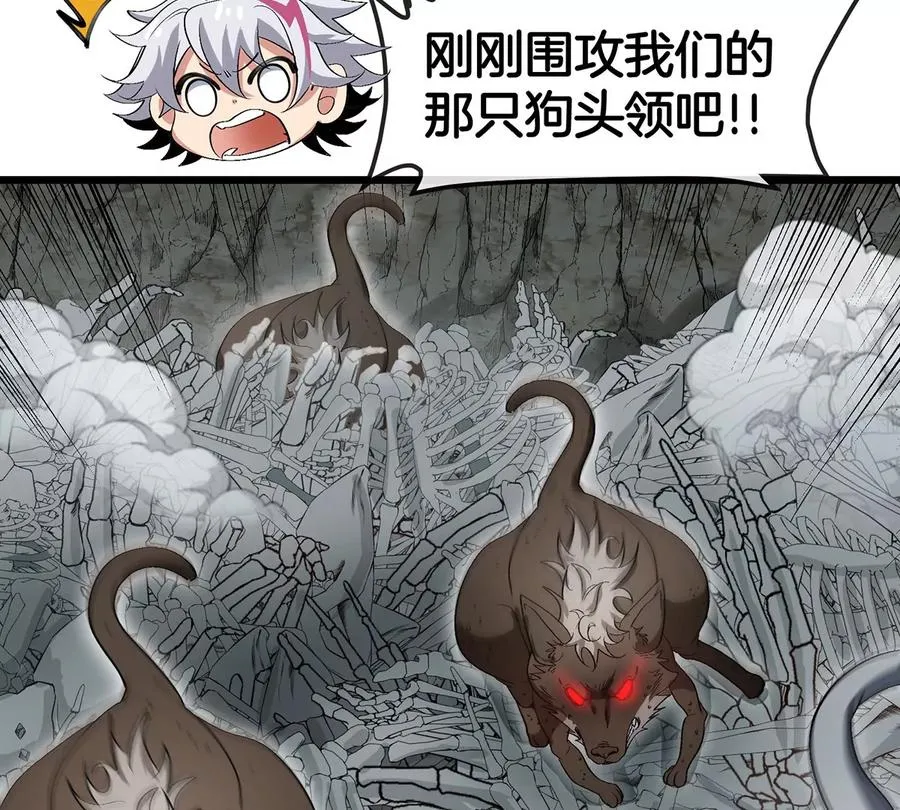 第11话 签到就送爆裂吐息13