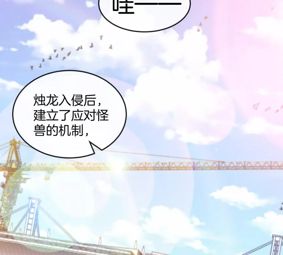 第41话 表彰大会67