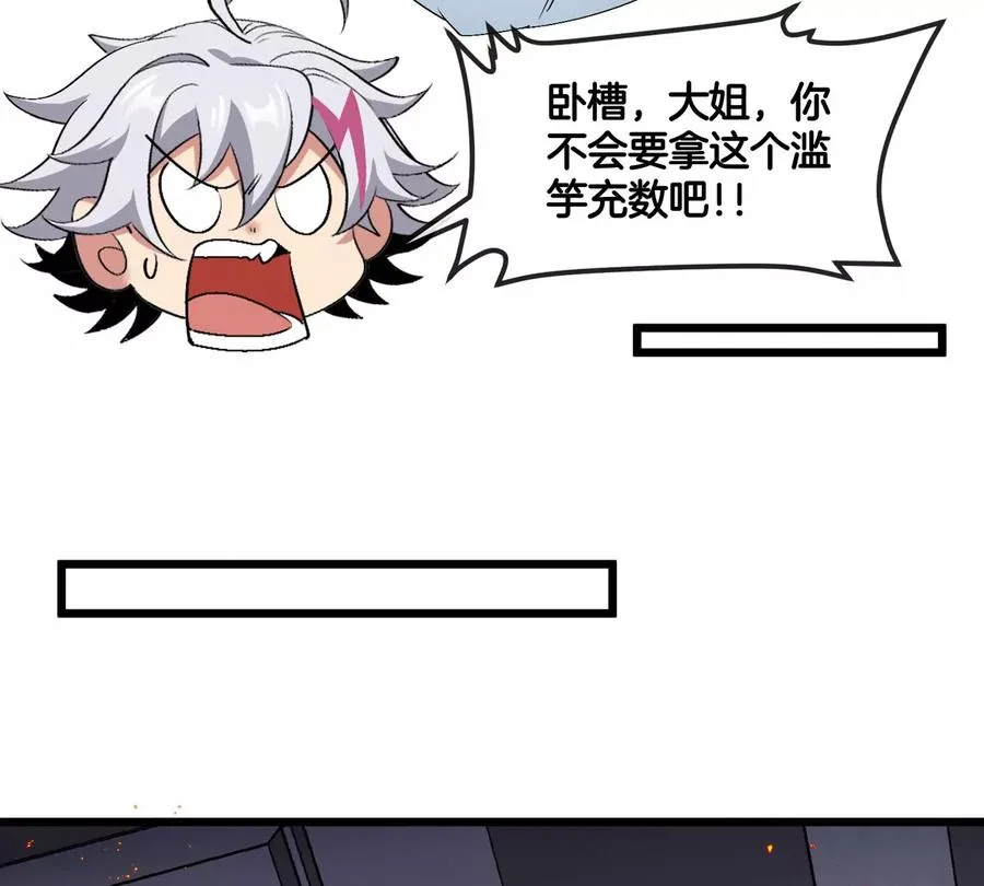 第31话 考生大乱斗107