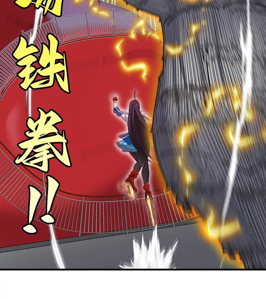 第16话 天才初尝失败的滋味93