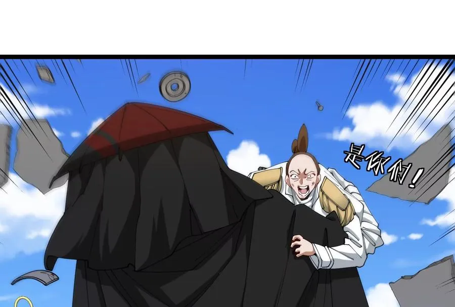第47话 收获筋斗云111