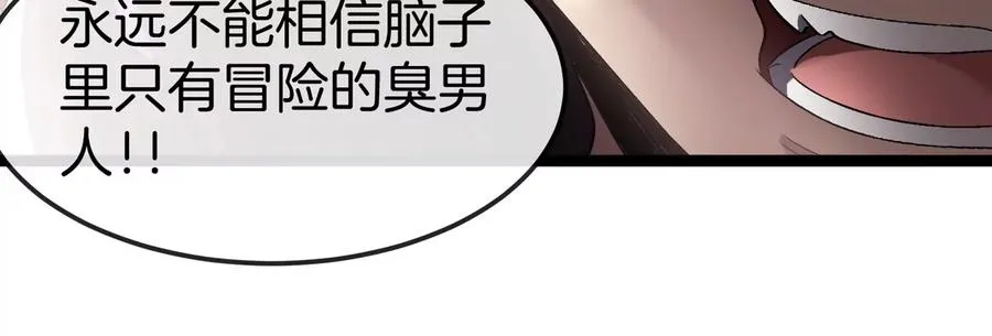 第61话 十种异能13