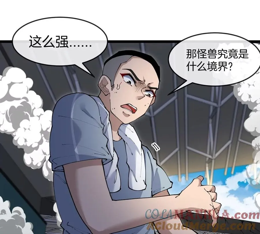 第40话 战斗结束16